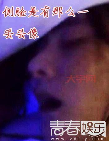 杨幂不雅视频种子流出？内幕曝光与法律责任