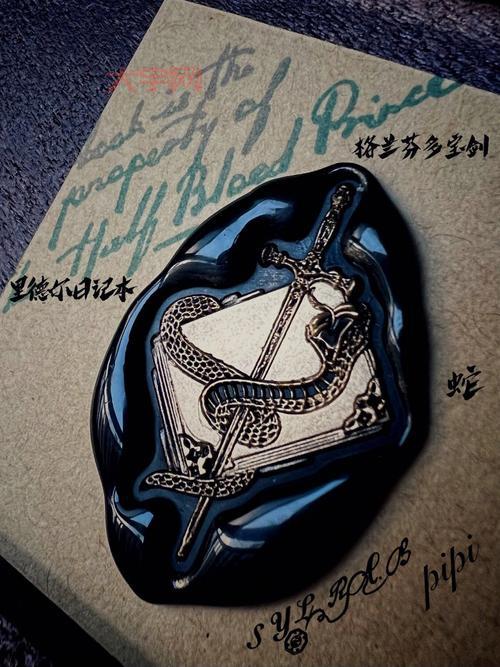 格兰芬多剑：哈利波特中的勇气与力量象征