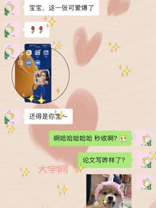 白敬亭关晓彤携手主演，共谱魔法触恋浪漫恋曲