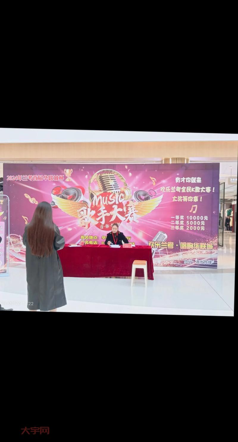 兰考新闻：权威发布兰考政务信息