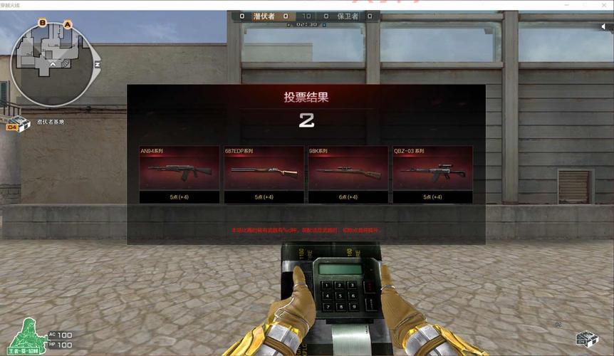 CF防踢机制详解：会员防踢真的有用吗？