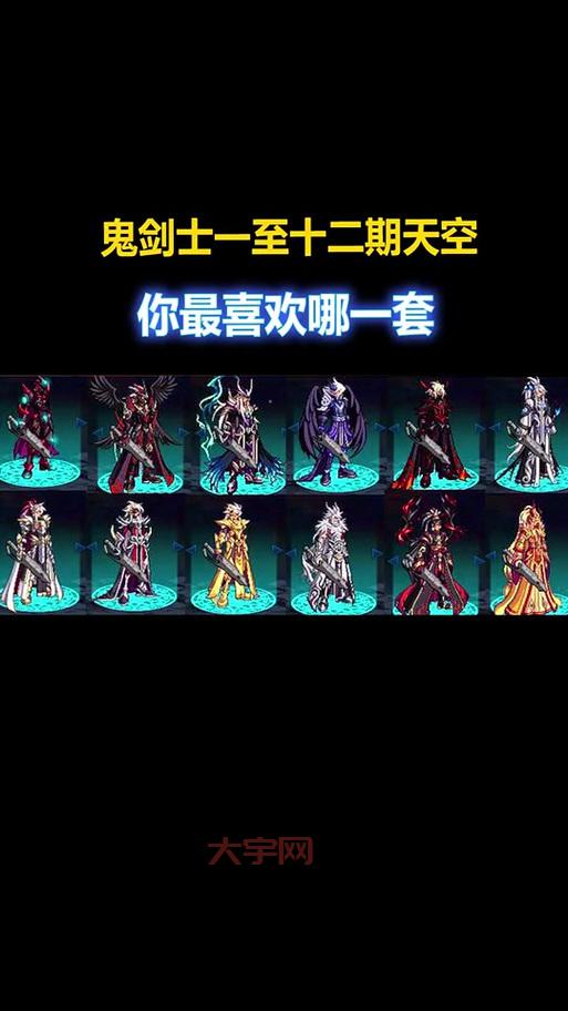 16周年庆DNF透明天空套免费领?获取方式与时限