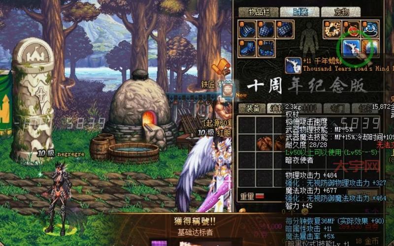 16周年庆DNF透明天空套免费领?获取方式与时限