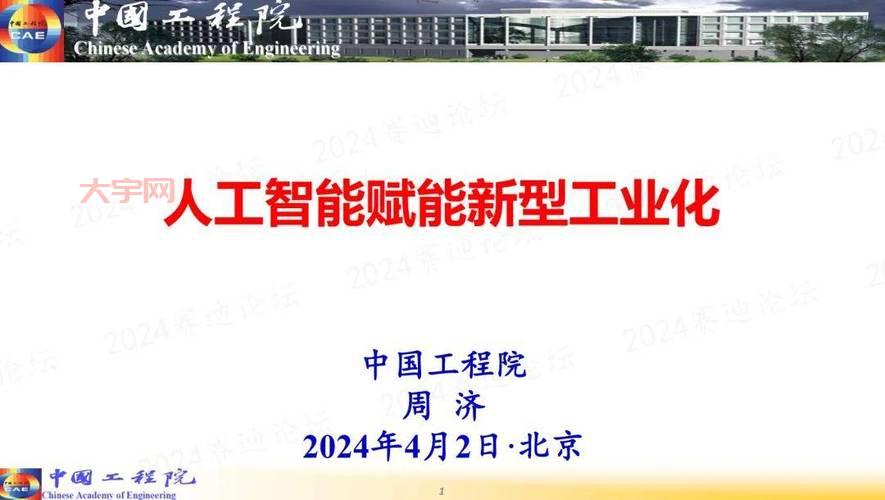 “三个聚焦”推进智能制造,宿迁“百企制造”有何妙招?