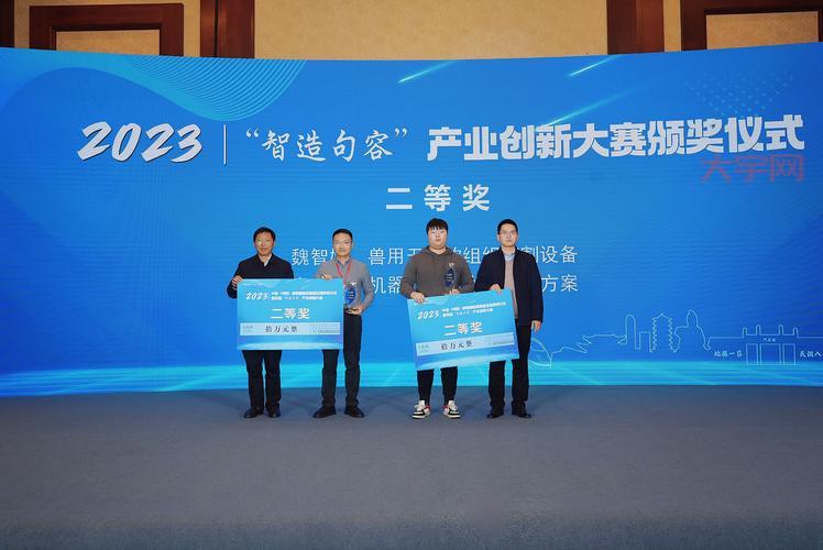 “三个聚焦”推进智能制造，宿迁“百企制造”有何妙招？