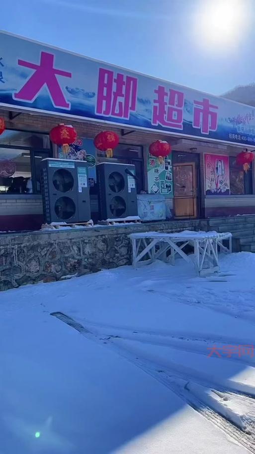 象牙山大脚超市那些事儿，街坊邻居唠嗑都在说