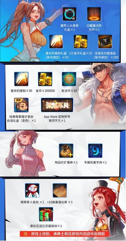 DNF连发是什么你真的懂吗？老司机教你玩转连发技巧