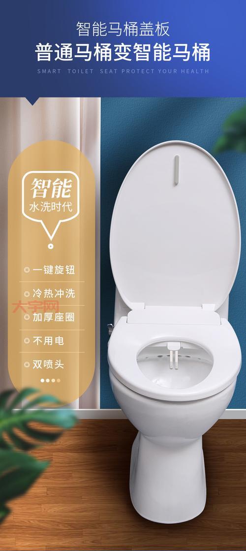 马桶盖价格多少钱？普通型、智能型全解析！