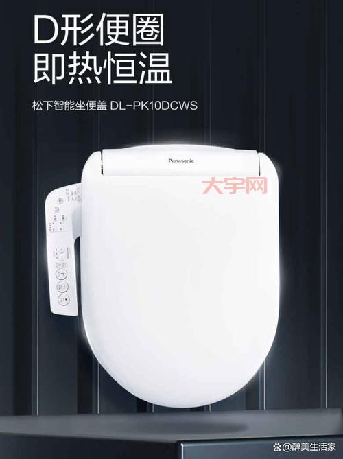 马桶盖价格多少钱？普通型、智能型全解析！
