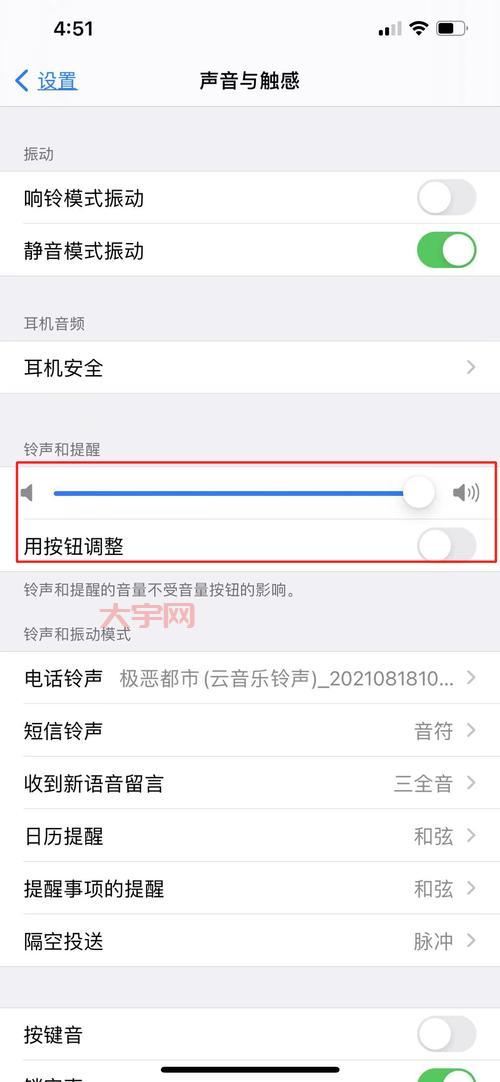 好听的文章手机铃声推荐，快来试试这些热门铃声！