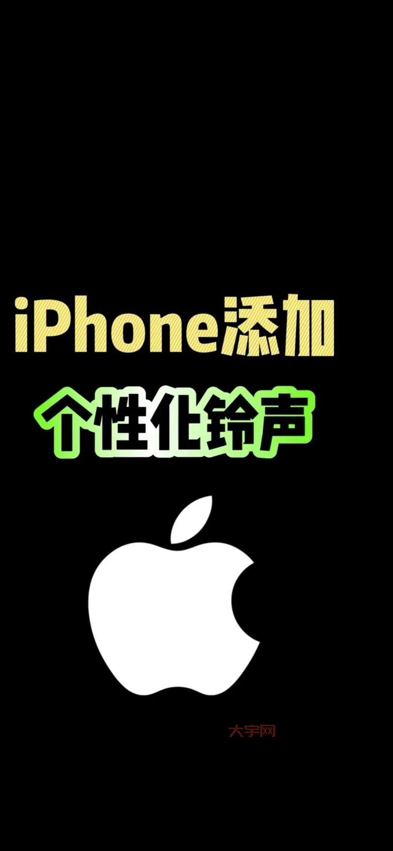 好听的文章手机铃声推荐，快来试试这些热门铃声！