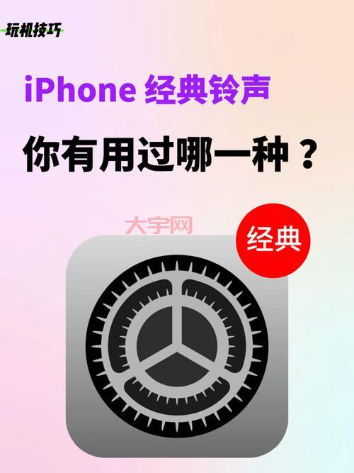 好听的文章手机铃声推荐，快来试试这些热门铃声！