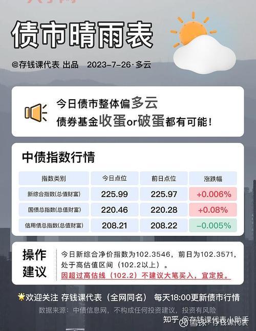 稀有金属股票又涨了？别慌，老司机教你如何稳稳赚钱！