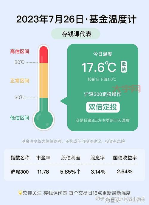 稀有金属股票又涨了？别慌，老司机教你如何稳稳赚钱！