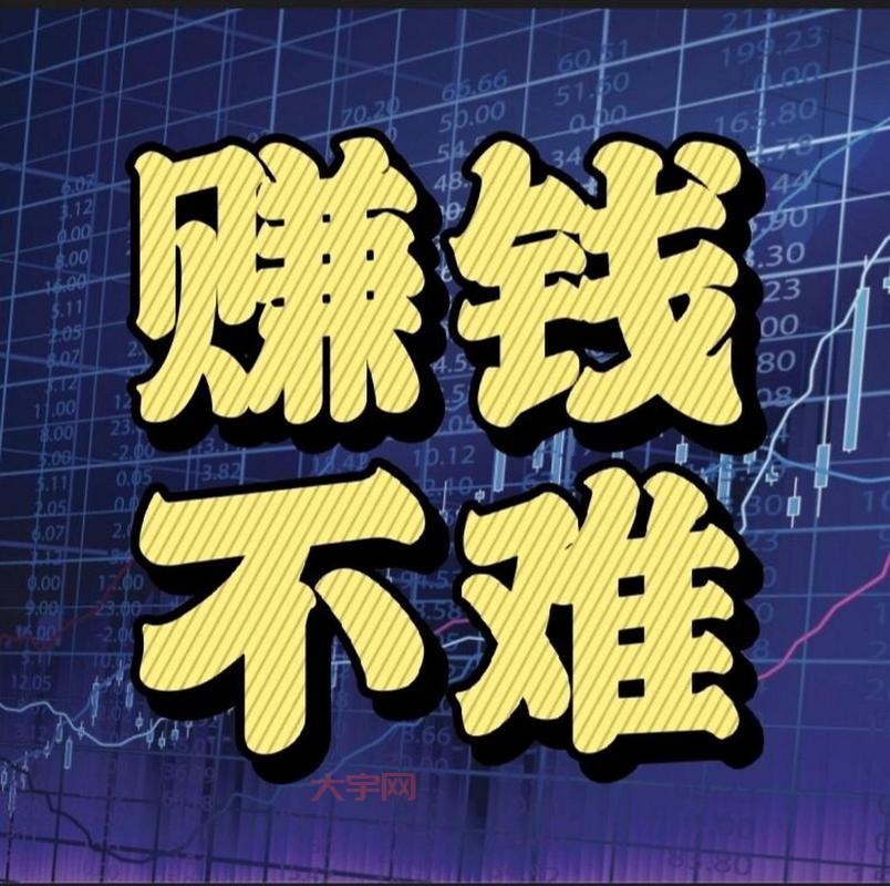 稀有金属股票又涨了？别慌，老司机教你如何稳稳赚钱！