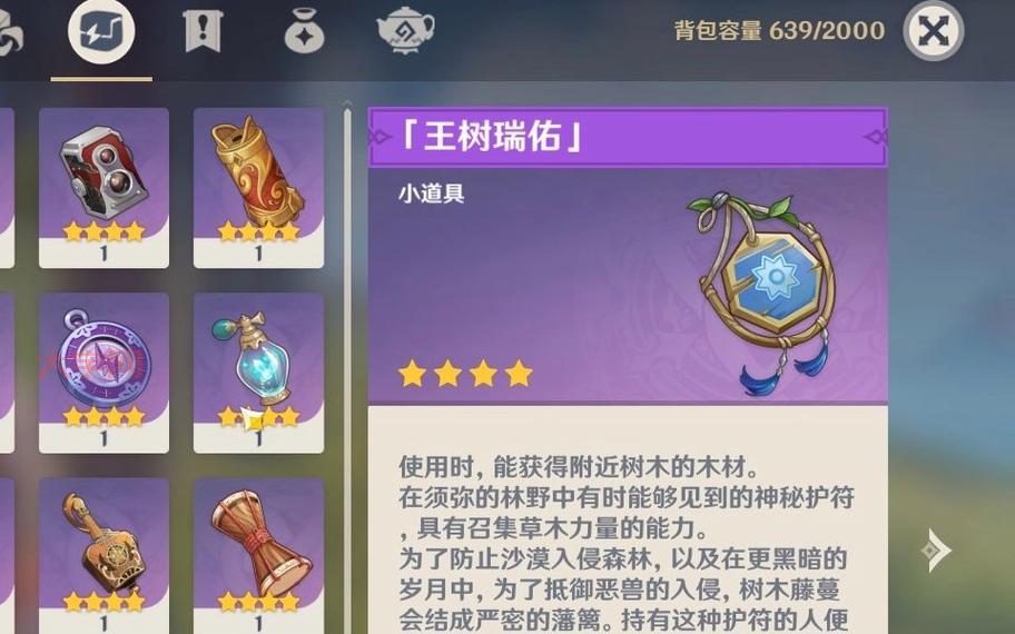 史丹利的寓言中文版好玩到爆！游戏背景故事和玩法大揭秘