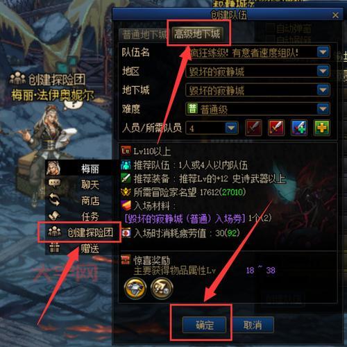 DNF悲伤的灵魂如何解救？手把手教你完成任务拿奖励