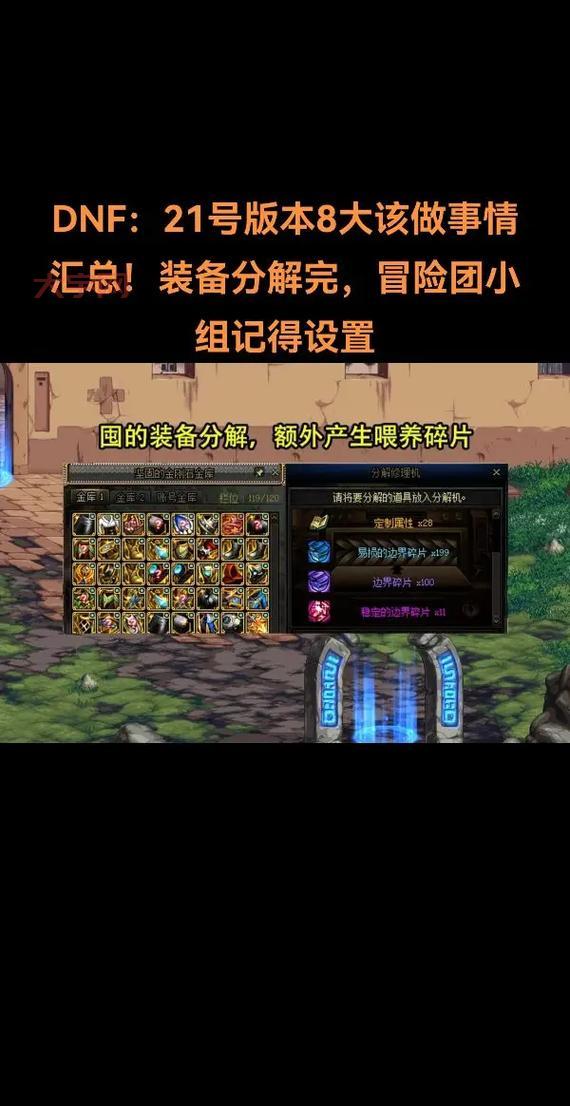 DNF悲伤的灵魂如何解救？手把手教你完成任务拿奖励