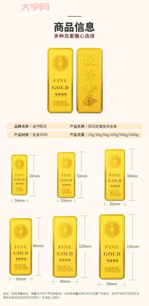 金通大阳网，轻松掌握一手金融资讯，投资更安心！