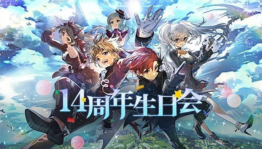 龙之谷跳级活动福利满满，直升89级不是梦！