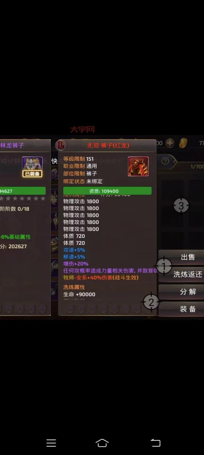 龙之谷跳级活动福利满满，直升89级不是梦！