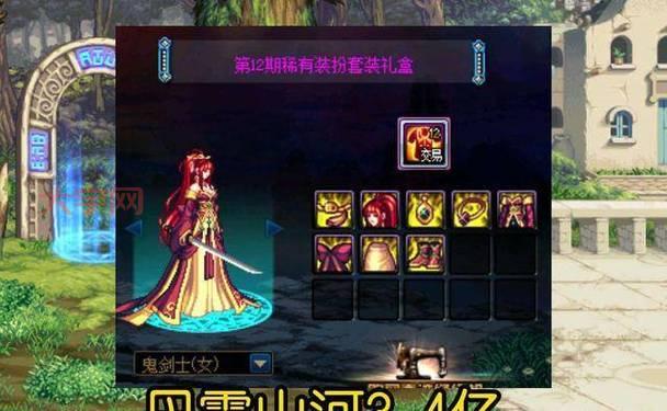 DNF樱花季来袭，全新武器外观特效太美了！