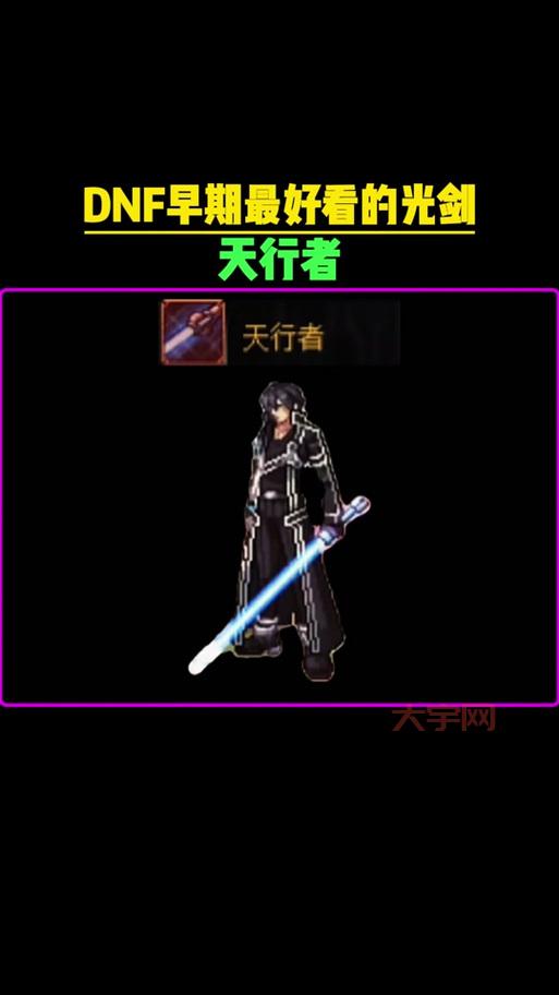 DNF樱花季来袭，全新武器外观特效太美了！