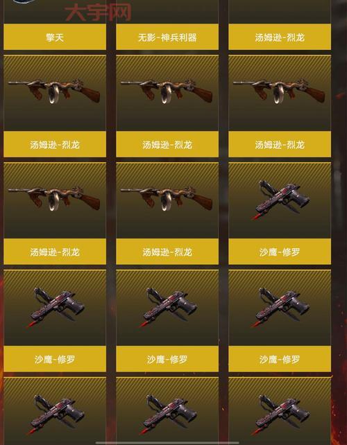 CF汤姆逊烈龙价格大揭秘！教你省钱买到烈龙的方法