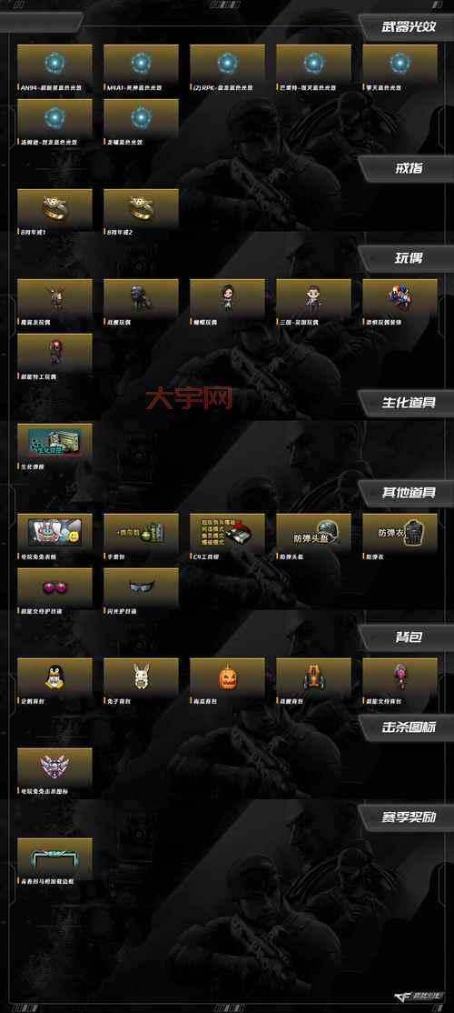 CF汤姆逊烈龙价格大揭秘！教你省钱买到烈龙的方法