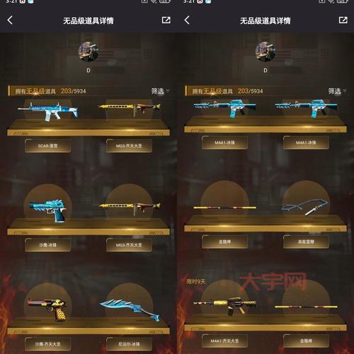 CF汤姆逊烈龙价格大揭秘！教你省钱买到烈龙的方法