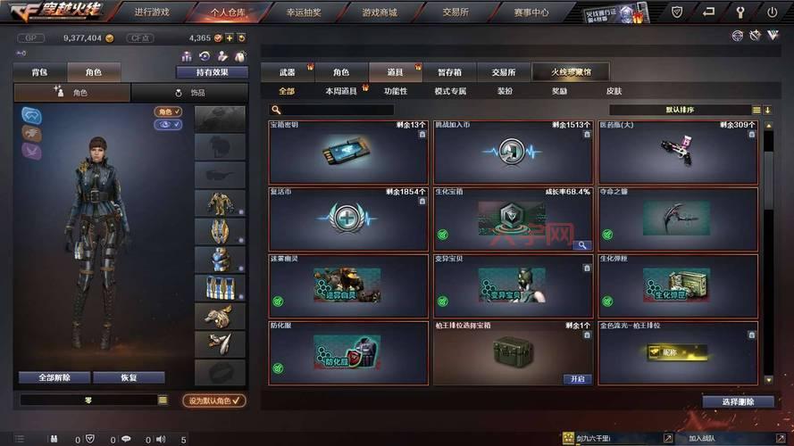 CF汤姆逊烈龙价格大揭秘！教你省钱买到烈龙的方法