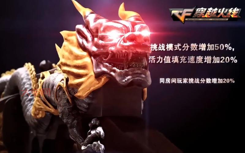 CF汤姆逊烈龙价格大揭秘！教你省钱买到烈龙的方法