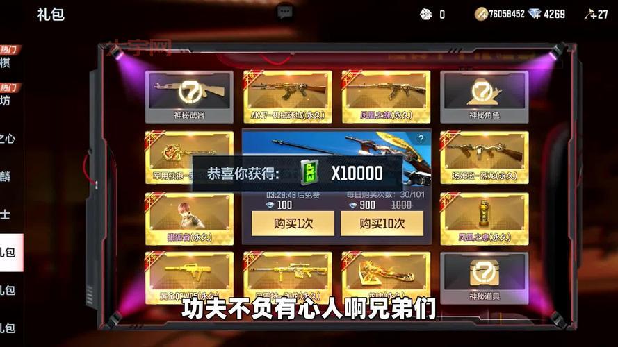 CF汤姆逊烈龙价格大揭秘！教你省钱买到烈龙的方法