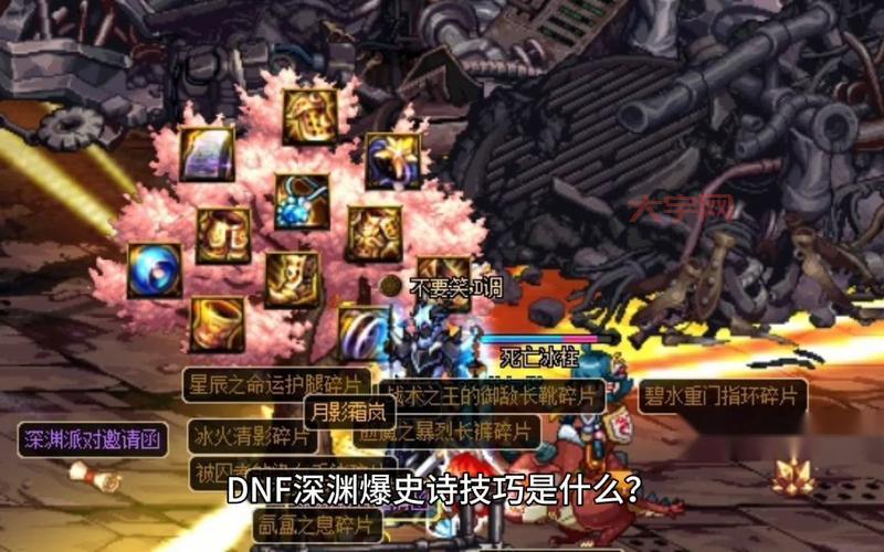 深渊派对Ep1挑战攻略：教你快速刷深渊爆史诗装备！