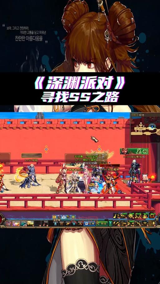 深渊派对Ep1挑战攻略：教你快速刷深渊爆史诗装备！