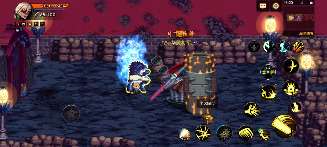 深渊派对Ep1挑战攻略：教你快速刷深渊爆史诗装备！