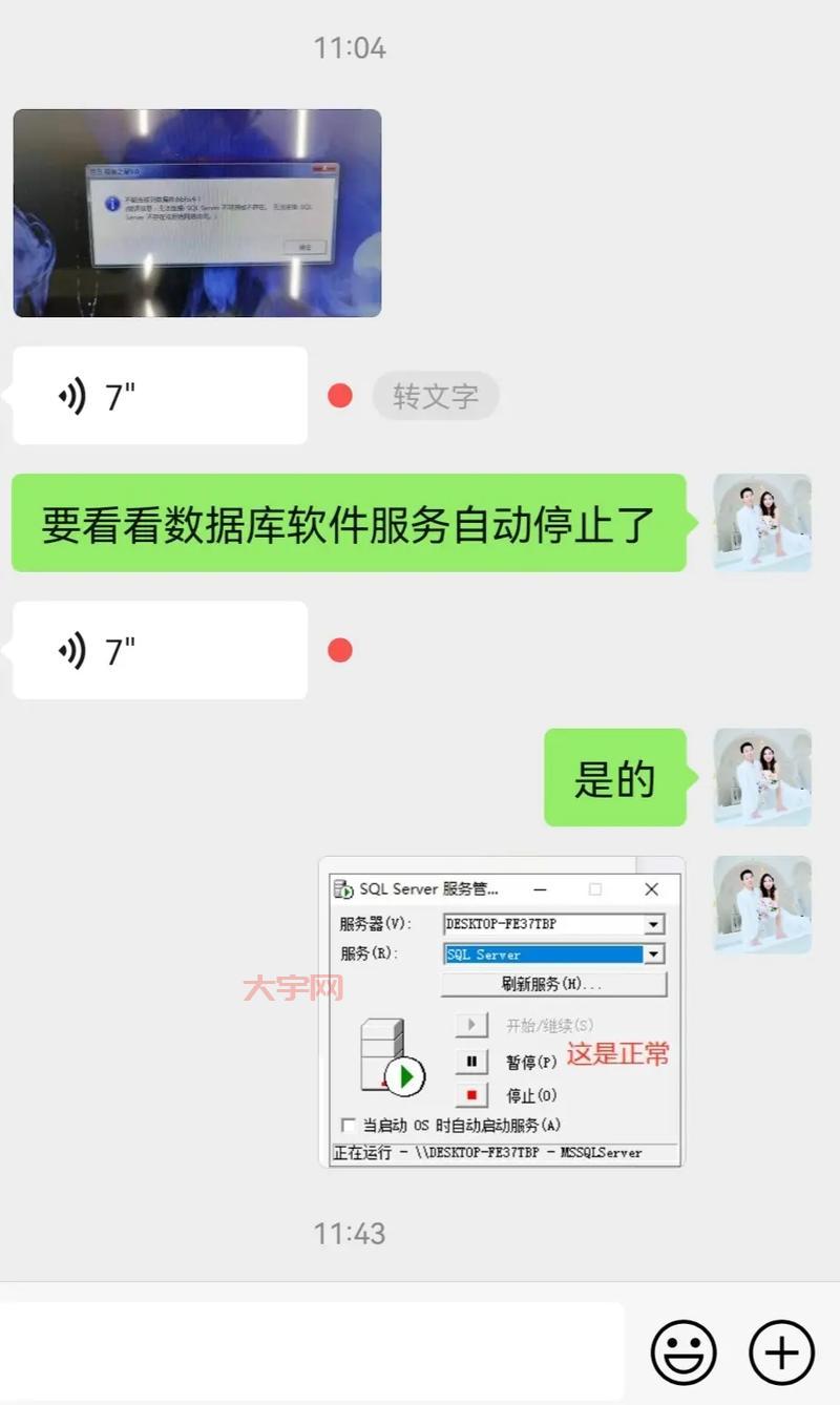 软件打不开提示ijl15.dll丢失？教你快速补救