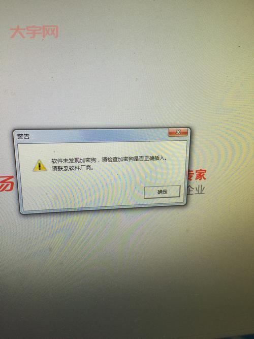 软件打不开提示ijl15.dll丢失？教你快速补救