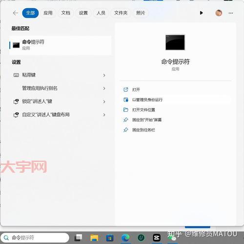 软件打不开提示ijl15.dll丢失？教你快速补救