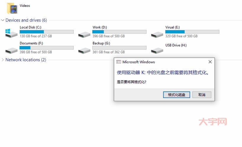 软件打不开提示ijl15.dll丢失？教你快速补救
