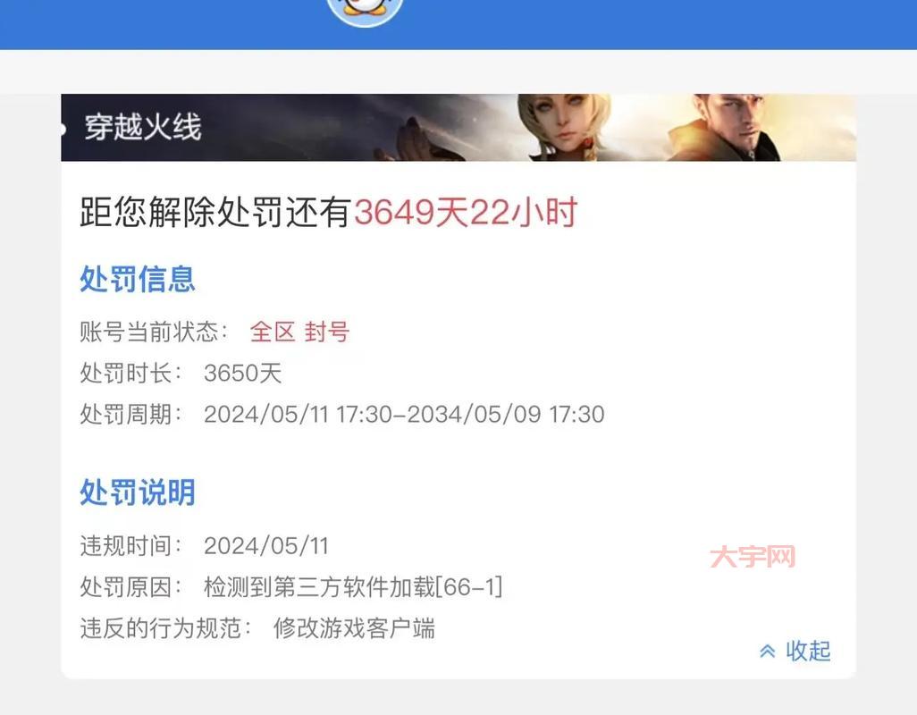 不想游戏被限制？快来了解CF防沉迷注册那些事儿