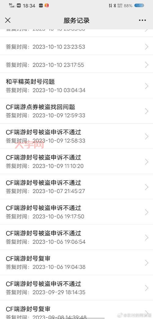 不想游戏被限制？快来了解CF防沉迷注册那些事儿