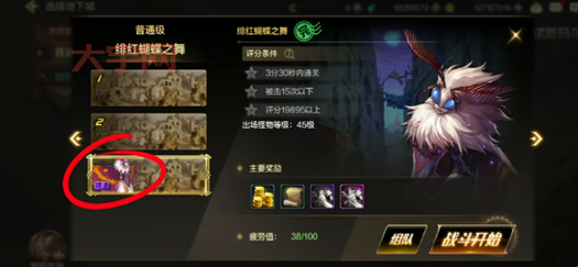 DNF狂战士二次觉醒任务怎么做？详细流程和技巧都在这！