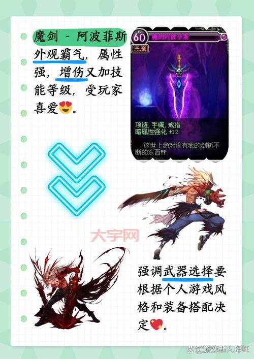 DNF狂战士二次觉醒任务怎么做？详细流程和技巧都在这！