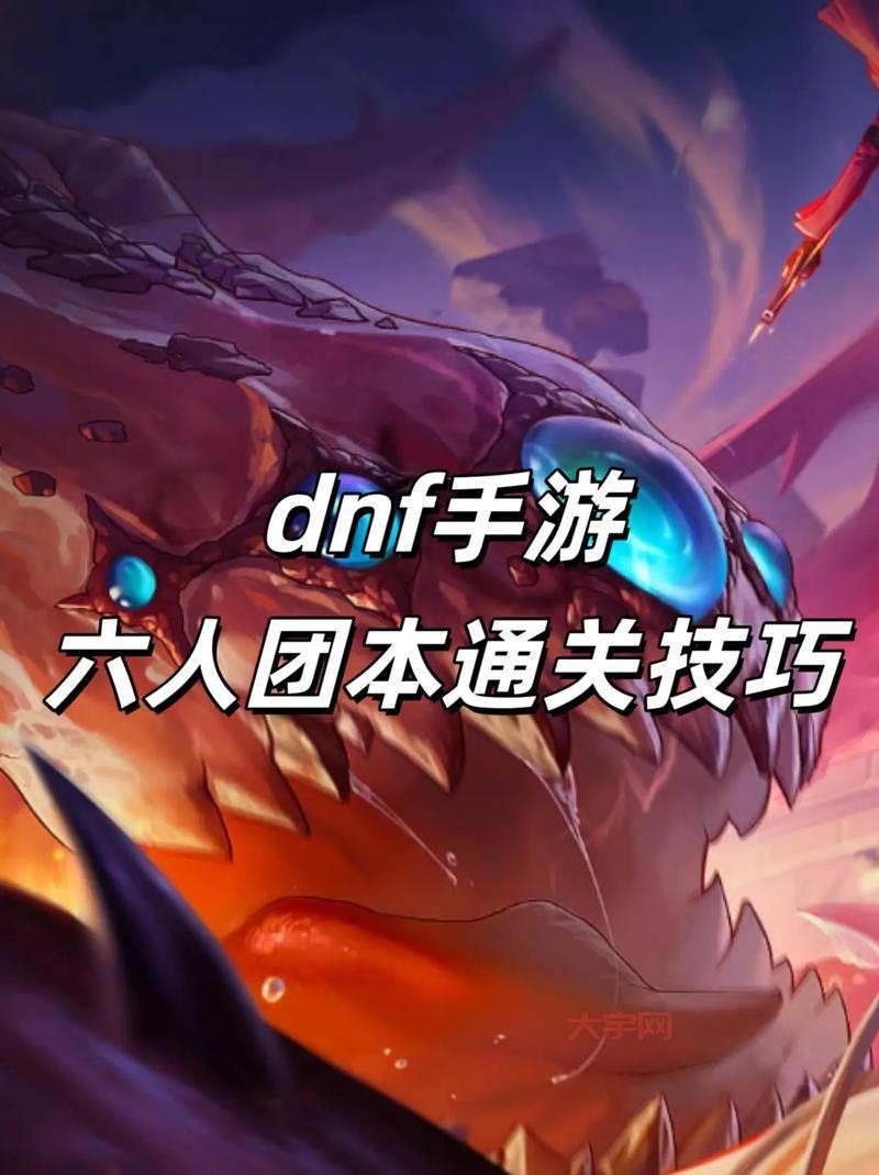 DNF狂战士二次觉醒任务怎么做？详细流程和技巧都在这！