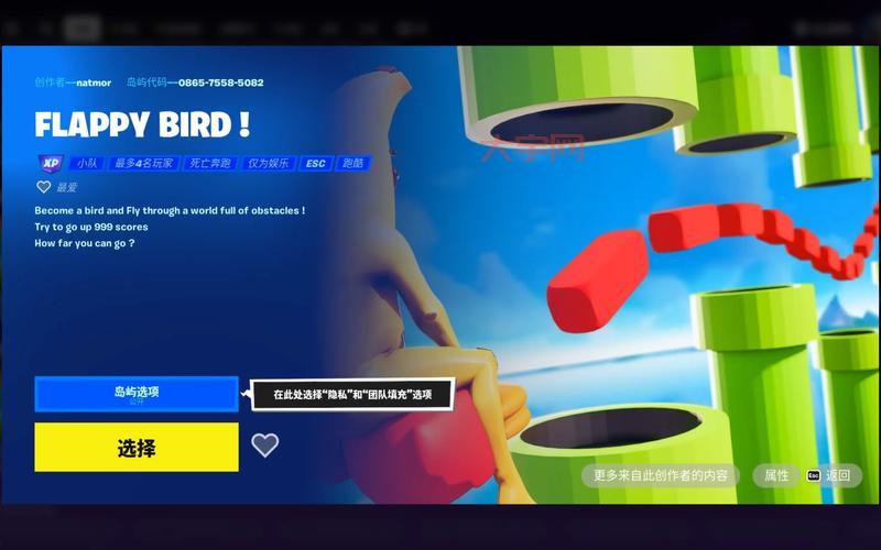 Flppy Bird怎么玩？掌握这些技巧轻松通关！