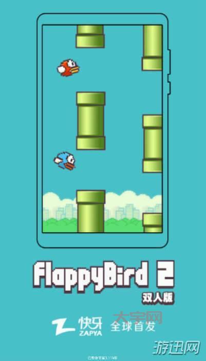 Flppy Bird怎么玩？掌握这些技巧轻松通关！