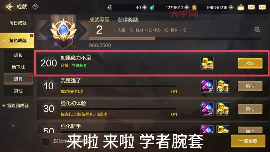 dnf副职业任务怎么快速完成？老玩家分享独家秘籍