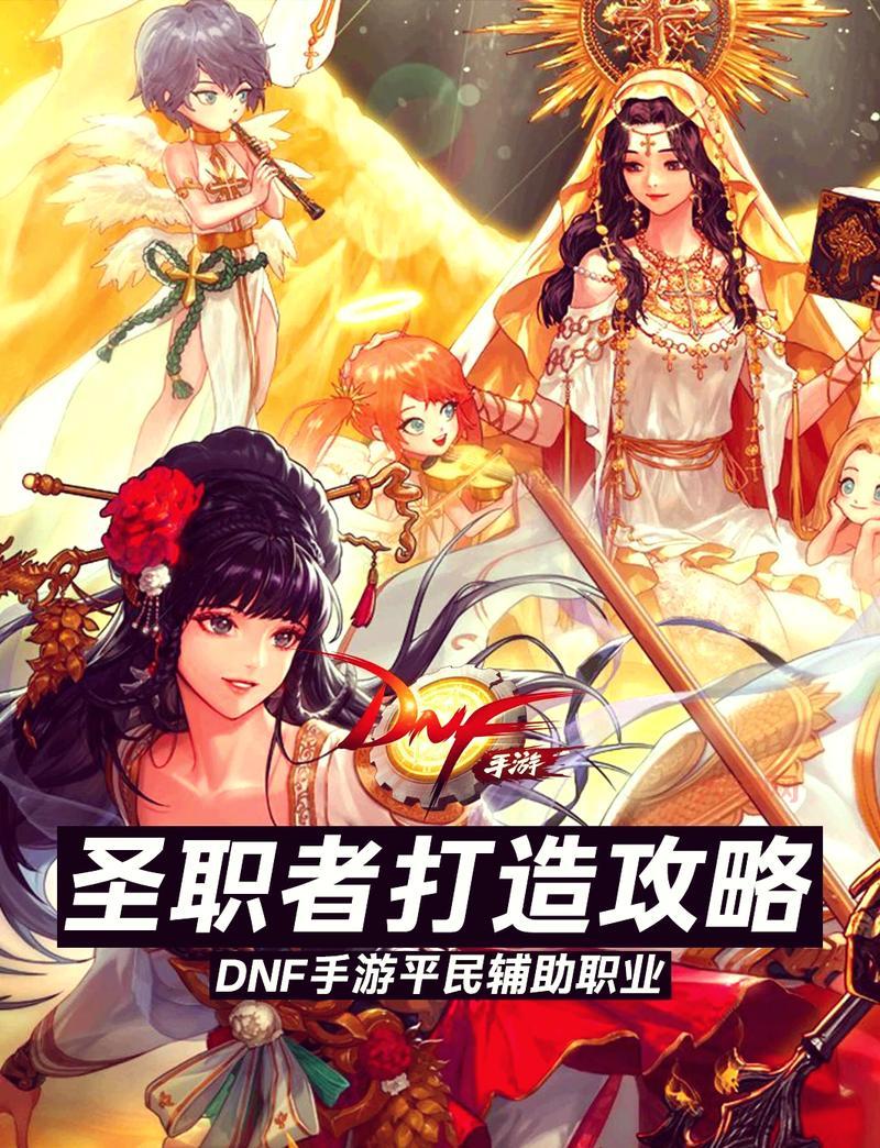 dnf副职业任务怎么快速完成？老玩家分享独家秘籍