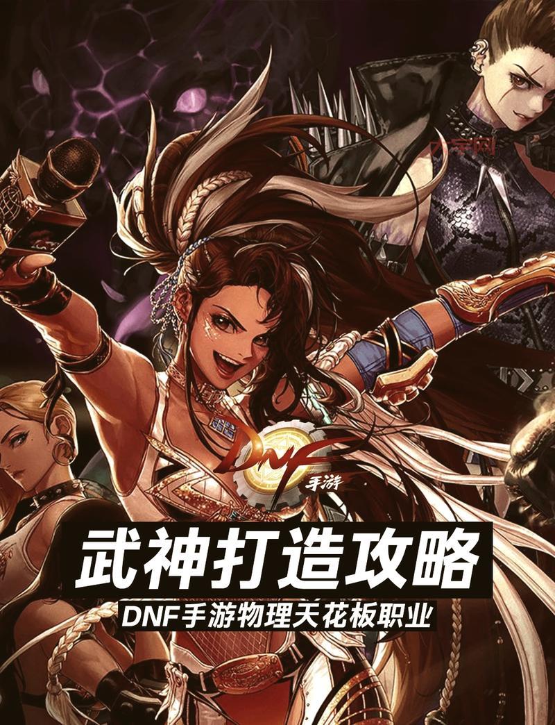 dnf副职业任务怎么快速完成？老玩家分享独家秘籍